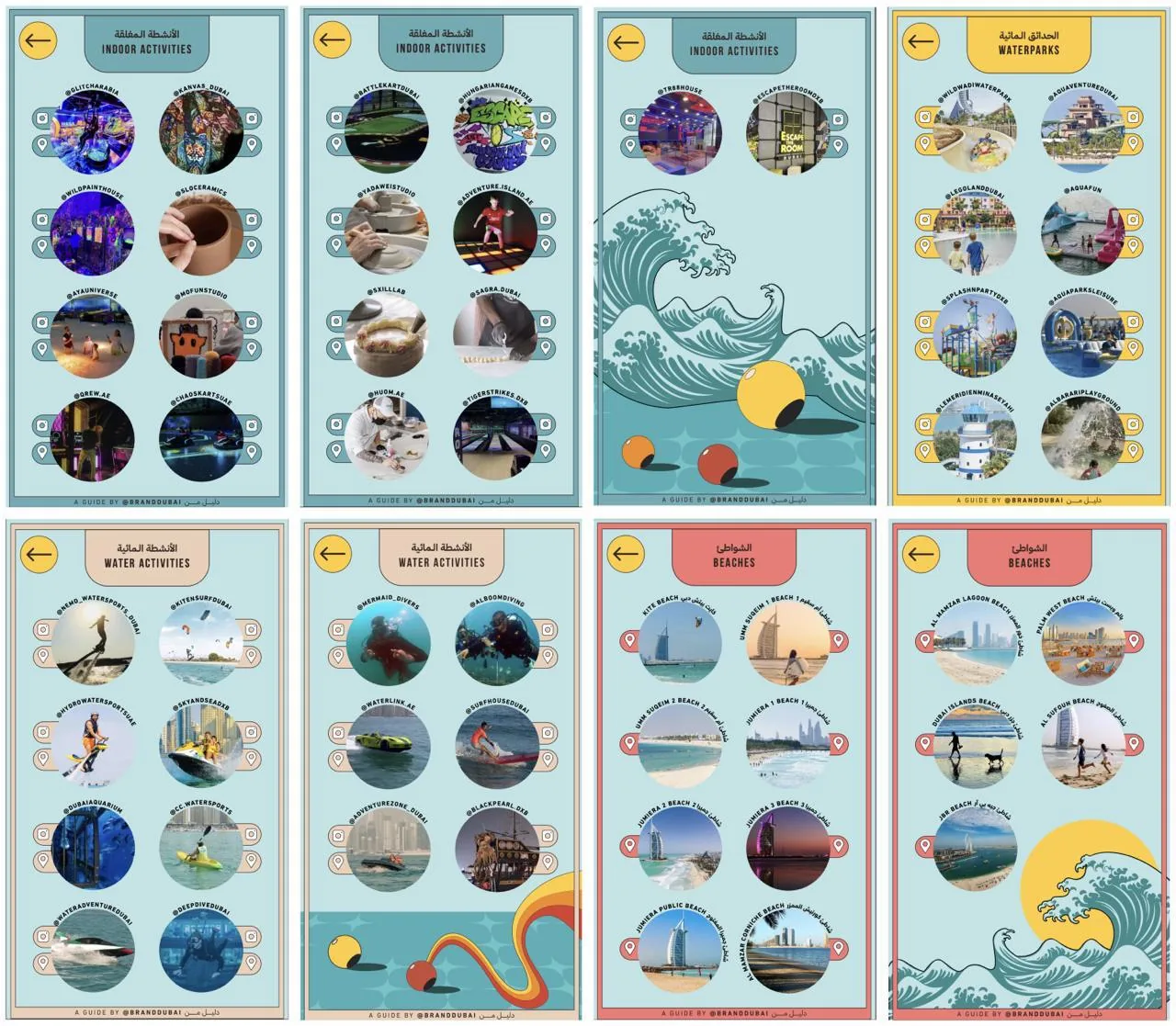 декоративное фоновое изображение для статьи о том, где обсудить запуск бизнеса в Дубае